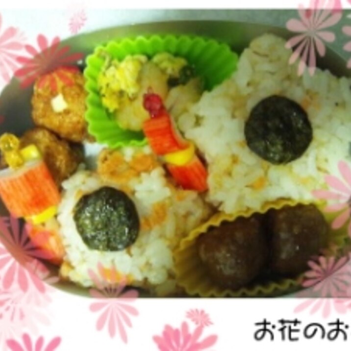 お花のお弁当